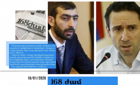 Ծեծկռտուք սևերի և սպիտակների միջև. մամուլի տեսություն