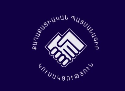 ՔՊ վարչության նիստ է հրավիրվել