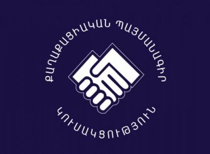 Ընթանում է ՔՊ-ի վարչության նիստը