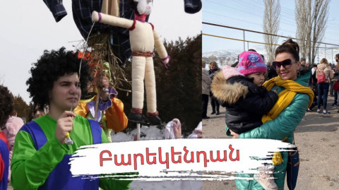 Բարեկենդանի տոնը` Թեղենիկ գյուղում