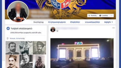 Բացահայտվել է ադրբեջանական քարոզչամեքենայի հերթական էժանագին քարոզչության չհաջողված փորձը. ԱԱԾ
