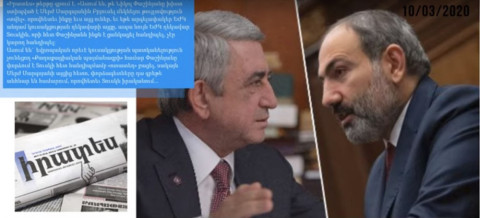 Փաշինյանը ստիպված է Սերժ Սարգսյանին Բրյուսել մեկնելու թույլտվություն տվել. մամուլի տեսություն