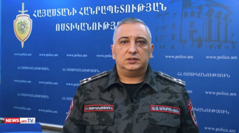 ՀՐԱՏԱՊ. Ոստիկանությունը զգուշացնում է