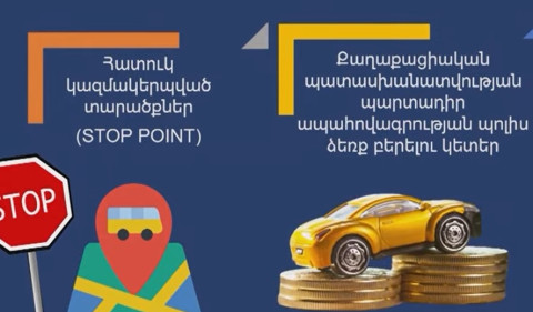 Բեռնատարների տեղաշարժը Վրաստանի տարածքում. ՊԵԿ-ը մանրամասն տեսանյութ է հրապարակել
