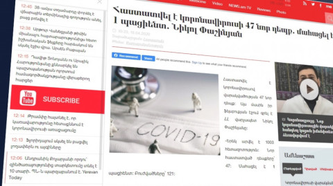 Հայաստանում կորոնավիրուսի հետեւանքով մահացածների թիվը հասավ 20-ի