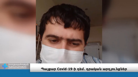 Կորոնավիրուսը նույնիսկ 1 տարեկան երեխայիս չէր խնայել. ինչ են պատմում վարակված քաղաքացիները