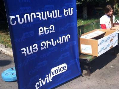 Գուլպաներ, քաղցրավենիք, մուրաբա՝ սահմանին կանգնած զինվորին. ակցիա Երեւանում