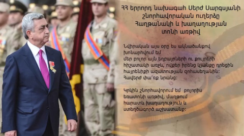 Զանազան հեղափոխական բռնապետերն առ այսօր չարիք են առաջադեմ մարդկության համար. Սերժ Սարգսյանի ուղերձը