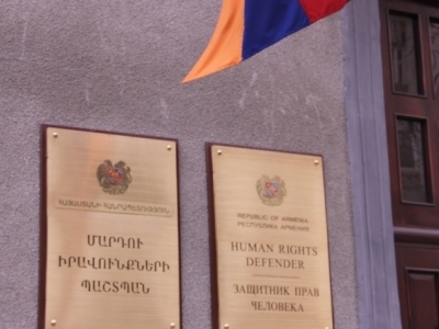 ՈւՂԻՂ. ԱԺ Մարդու իրավունքների պաշտպանության մշտական հանձնաժողովի նիստ