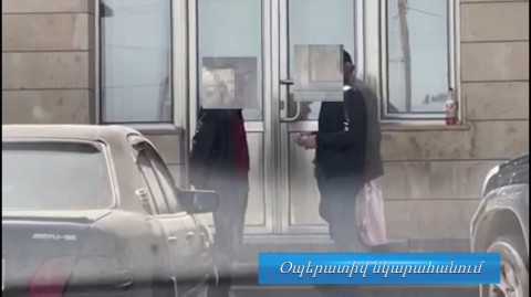 Մարտունիում բացահայտվել է առանց լիցենզիայի արտարժույթի առքուվաճառքի իրականացման դեպք