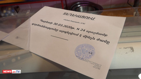 ԱԱՏՄ արձանագրած խախտումների հիմքով ժամանակավորապես կասեցվել է 580 տնտեսվարողի գործունեությունը
