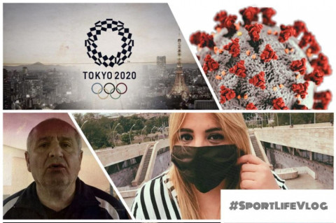 SportLifeVlog Կորոնավիրուս vs սպորտ, Tokyo2020-ի հետաձգումը, հայկական մարզաշխարհը՝ կարանտինից հետո