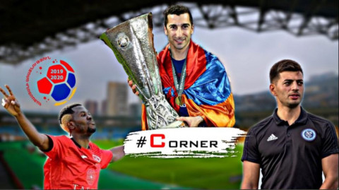 Corner. «Բարսելոնայի» հայ մարզիչը / Հայաստանի առաջնության թեժ վերադարձը / Մխիթարյանի պատմական գոլը
