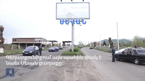 Կորոնավիրուսի նոր մեծ օջախ Գեղարքունիքում. փակվել է Ձորագյուղ համայնքը