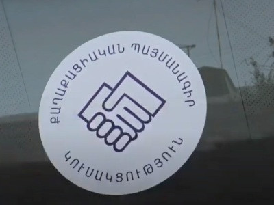 «Իմ քայլի» խմբակցությունը նիստ է հրավիրել ՔՊ-ի գրասենյակում