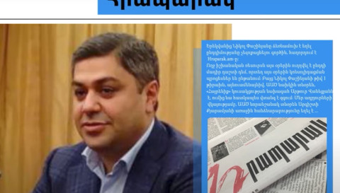Փաշինյանը հրահանգել է ցանկացած պատրվակով Վանեցյանին կանչել ԱԱԾ եւ ձերբակալել․ մամուլի տեսություն