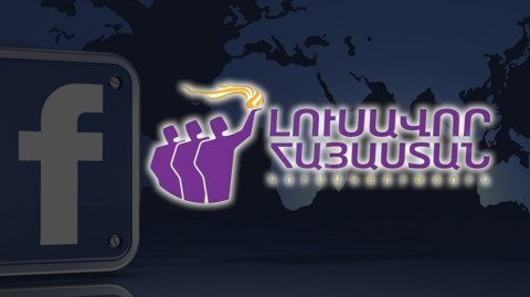 Օրվա թեման ֆեյսբուքից․ «Լուսավոր Հայաստանը»՝ քննադատությունների թիրախում