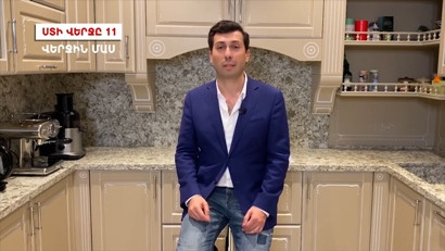 Ապրել լա՞վ, թե՞ ապրել live-ում. ի՞նչ ենք մենք ուզում. Միքայել Մինասյան