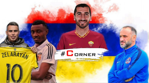 Corner. Հավաքականի նորեկները և ծրագրերը / Հենոն վերադարձավ / Մելիքյանը գլխավորեց «Ալաշկերտը»