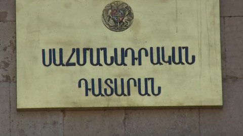 Նոր սկանդալ սահմանադրական դատարանում․ ո՞ւմ հրահանգով են գործել ոստիկանները