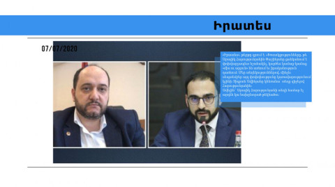 Տիգրան Ավինյանը մինչև սեպտեմբեր կհեռանա. մամուլի տեսություն