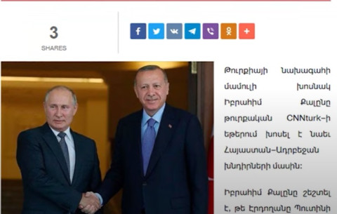 Էրդողանը Պուտինին խնդրել է միջամտել․ վերջին զարգացումները հայ-ադրբեջանական լարվածության շուրջ