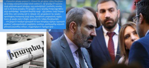 Փաշինյանի համբերության բաժակ լցվել է. այդ պրոբլեմը «բլիժնի բոյի» կվերածվի. մամուլի տեսություն