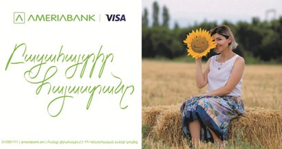 Բացահայտի՛ր Հայաստանը