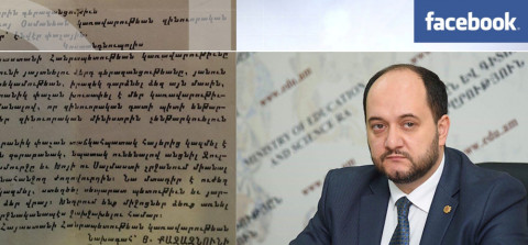 Արայիկ Հարությունյանը հիշել է Զորավար Անդրանիկին ու սադրել ՀՅԴ-ին