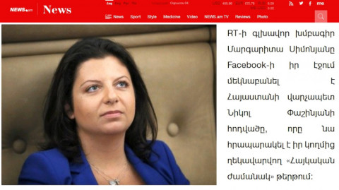 Փաշինյա՞ն, թե՞ Բաբաջանյան. մի առեղծվածային հոդվածի պատմություն