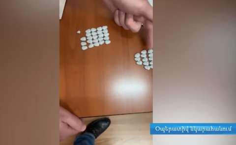 Մեծ Բրիտանիայից Հայաստան գանգի պատկերով թմրամիջոցի հաբեր են ուղարկել