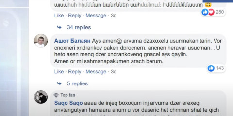 Ուշքի եկեք, քանի ուշ չէ․ ինչպես է սոցիալական հարթակը արձագանքում դպրոցների ուղեցույցին