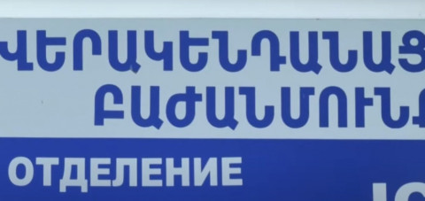 Հայաստանում օղու թունավորումից մեկ տասնյակ մարդ է մահացել