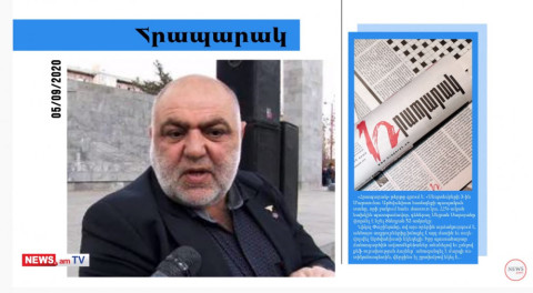 Փաշինյանը «հարամ է արել» Սեյրան Սարոյանի ծնունդը․ մամուլի տեսություն