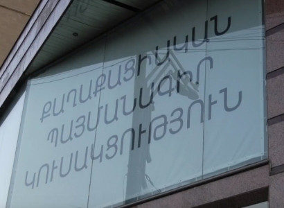 «Իմ քայլը» խմբակցության նիստ է հրավիրել ՔՊ-ի գրասենյակում. դրսում բողոքի ակցիա է