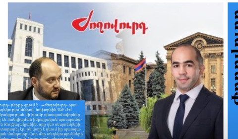 Արսեն Ջուլֆալակյանն Արայիկ Հարությունյանի դեմ ապացույցներ է ներկայացրել. մամուլի տեսություն