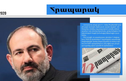 Իշխանության ներքին խոհանոցը դուրս հանողներին պահում են ԱԱԾ «պադվալներում»․ մամուլի տեսություն