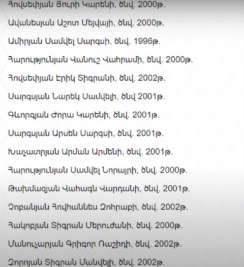 Ադրբեջանական ագրեսիան հետ մղելիս զոհվել է ևս 26 զինծառայող