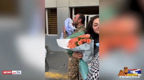 Զինծառայող հայրիկի անակնկալ այցը՝ նորածին որդուն եւ կնոջը