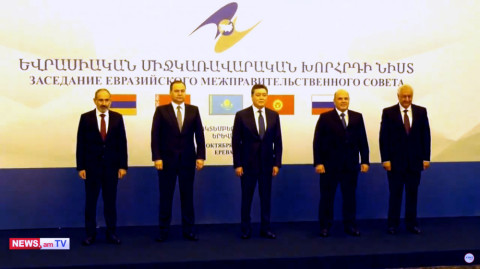 ԵԱՏՄ անդամ պետությունների պատվիրակությունների ղեկավարների համատեղ լուսանկարը՝ Երեւանում