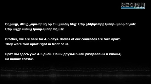 «Հանեք մեզ այս ճահճից». Ադրբեջանի բանակի կազմում Արցախի դեմ կռվող վարձկանի զանգը Թուրքիա