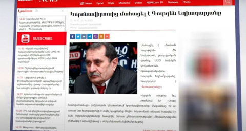 Կորոնավիրուսից մահացել է Գուրգեն Եղիազարյանը եւ Վարդան Զուռնաչյանը