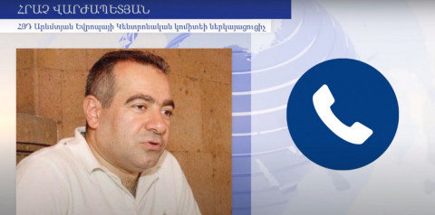 Ու՞ր էր վարչապետը մինչև հիմա, ինչու՞ չճանաչեցին Արցախի անկախությունը. ֆրանսահայ գործիչ