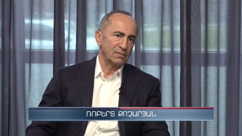 Երկրորդ նախագահ Ռոբերտ Քոչարյանի հարցազրույցը «5–րդ ալիքին»՝ ամբողջությամբ
