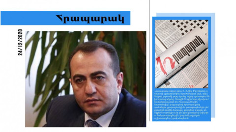 Մամուլի տեսություն․ կիրակի օրը իշխանությունը հարձակում է նախապատրաստում Մայր Աթոռի դեմ