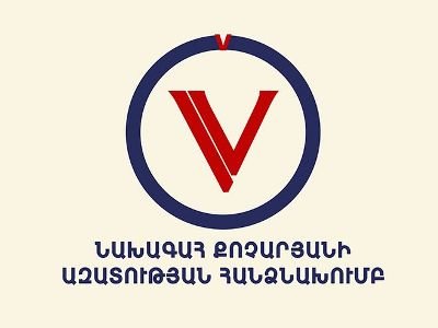 Շուշին հանձնողները դատում են Շուշին ազատագրողներին. ակցիա դատարանի բակում