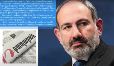 Փաշինյանին քննադատելու համար աշխատանքից ազատվել է ԲԷՑ-ի 3 բարձրաստիճան աշխատակից․ մամուլի տեսություն