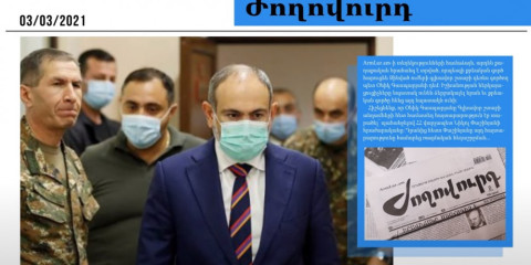 Օնիկ Գասպարյանին ձերբակալելու հրահանգ է տրվել. մամուլի տեսություն