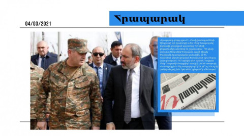 Ո՞վ կփոխարինի Օնիկ Գասպարյանին. մամուլի տեսություն