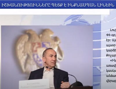 Լուրեր Հայաստանից և աշխարհից՝ «մեկ տողով». 04.03.2021